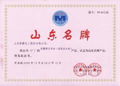 http://www.rmldtzi.cn/2013/ShanDong/pho/rongyu/sdmp201000.jpg