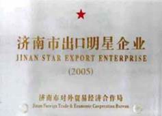 http://www.rmldtzi.cn/2013/ShanDong/pho/rongyu/chukoumingxing11.jpg