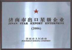 http://www.rmldtzi.cn/2013/ShanDong/pho/rongyu/chukouming00.jpg