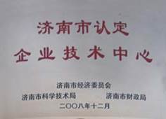 http://www.rmldtzi.cn/2013/ShanDong/pho/rongyu/jishuzhongxin.jpg
