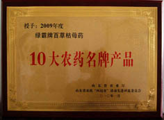 http://www.rmldtzi.cn/2013/ShanDong/pho/rongyu/sdmp201000%20(1).jpg