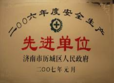 http://www.rmldtzi.cn/2013/ShanDong/pho/rongyu/2006xiangjin.jpg