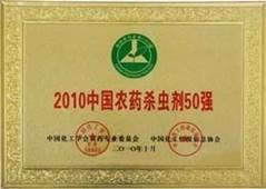 http://www.rmldtzi.cn/2013/ShanDong/pho/rongyu/shacongji50jiang.jpg