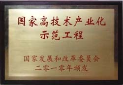 http://www.rmldtzi.cn/2013/ShanDong/pho/rongyu/shifanggongcheng.jpg